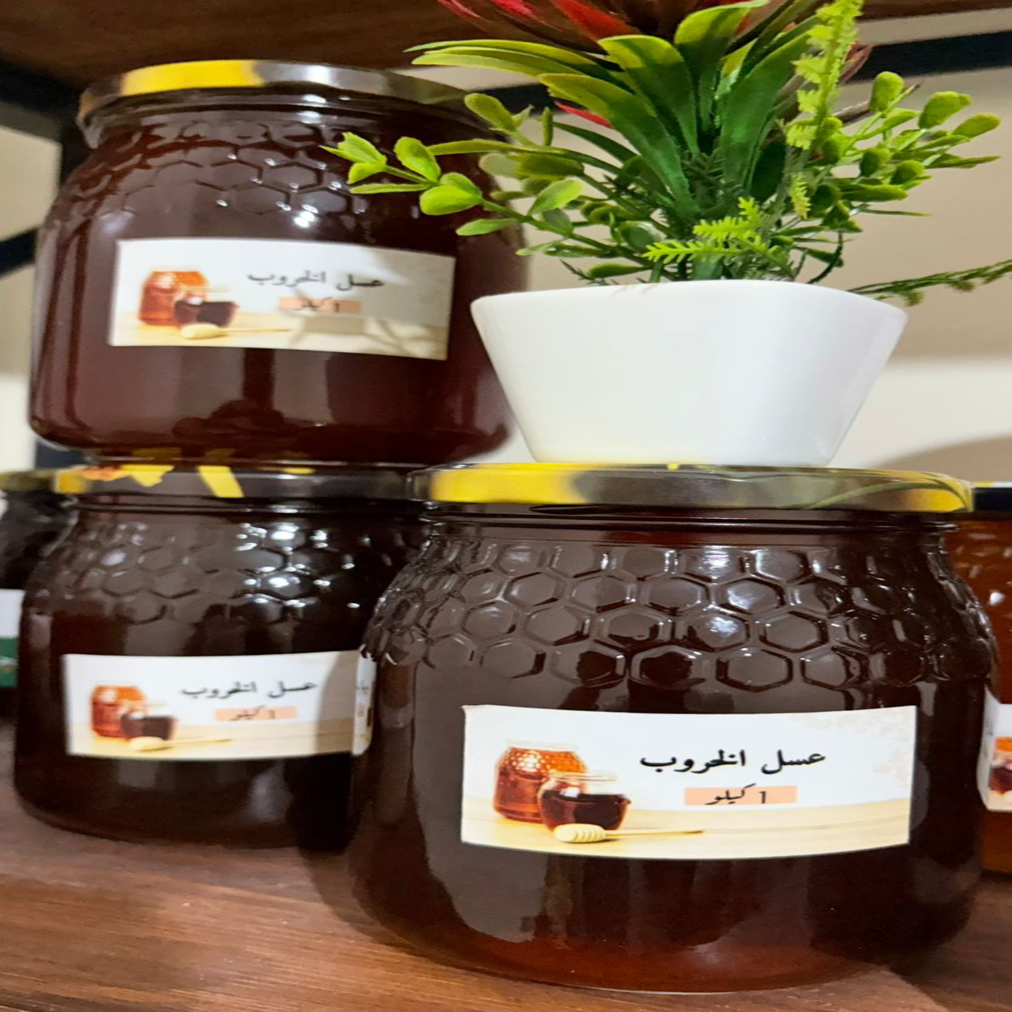 Miel de de caroubier عسل الخروب